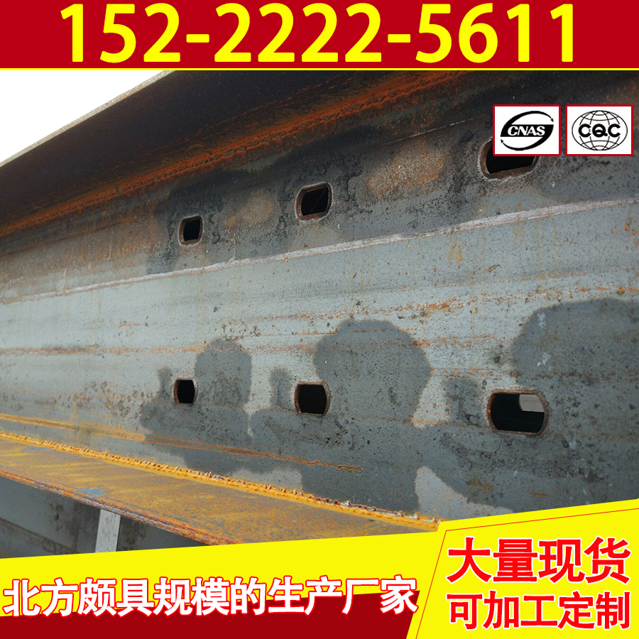 高频焊接薄壁H型钢供应商唐司理