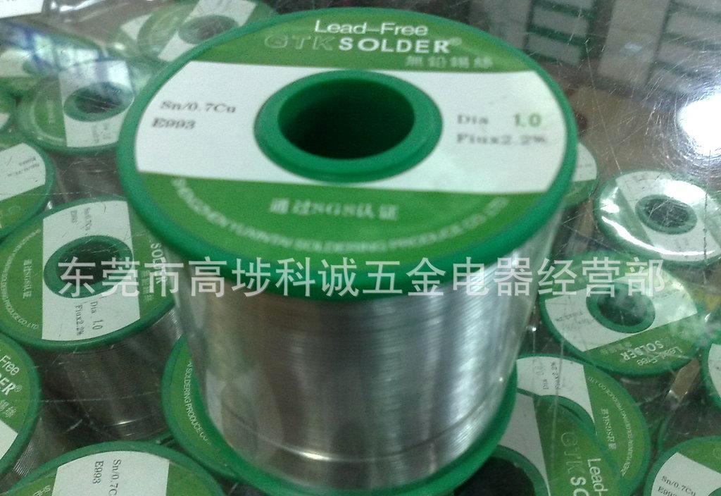 环保焊锡丝 裕新泰GTK 1.0 800G