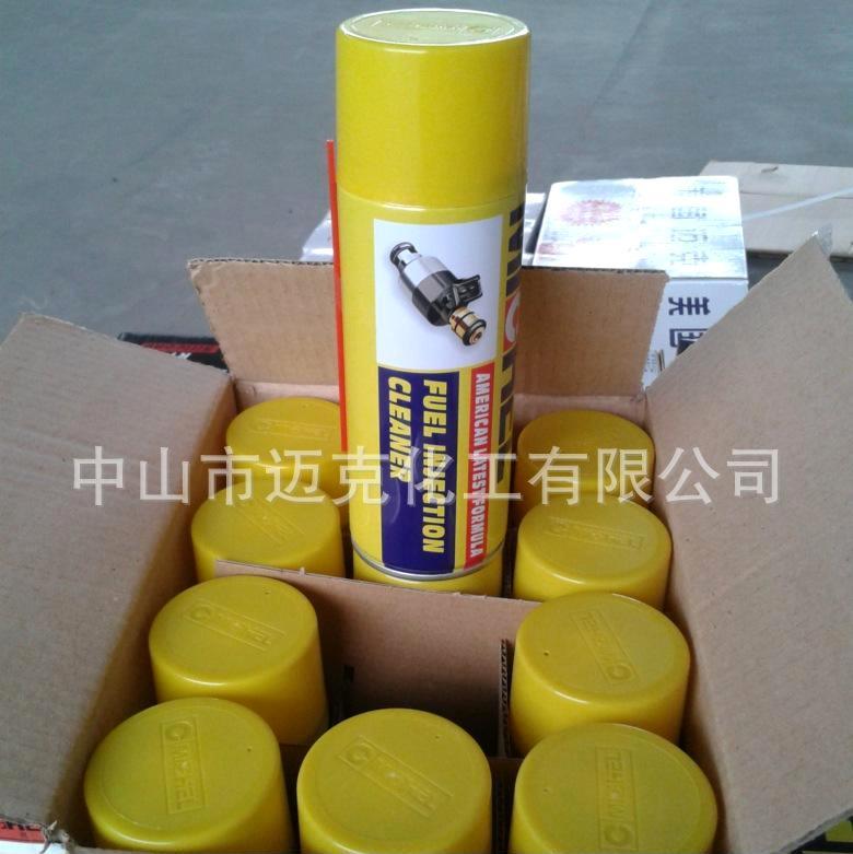 出口热爆 迈克MICHEL喷油嘴清洗剂450ml 去