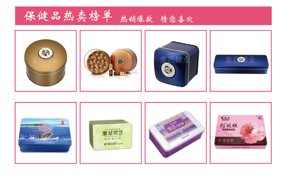 引荐产品 1