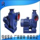 自吸泵污水泵无堵塞 高吸程自吸泵  200ZW28
