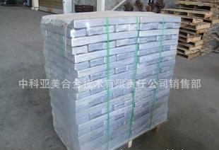 镁合金锭AZ31