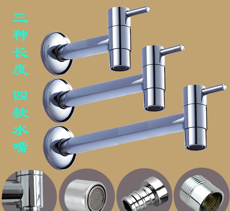 全铜镀铬单冷水龙头粗牙 快开防喷溅 水槽拖把池 超