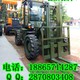 中首重工大轮胎四驱越野叉车935稳定性更强s