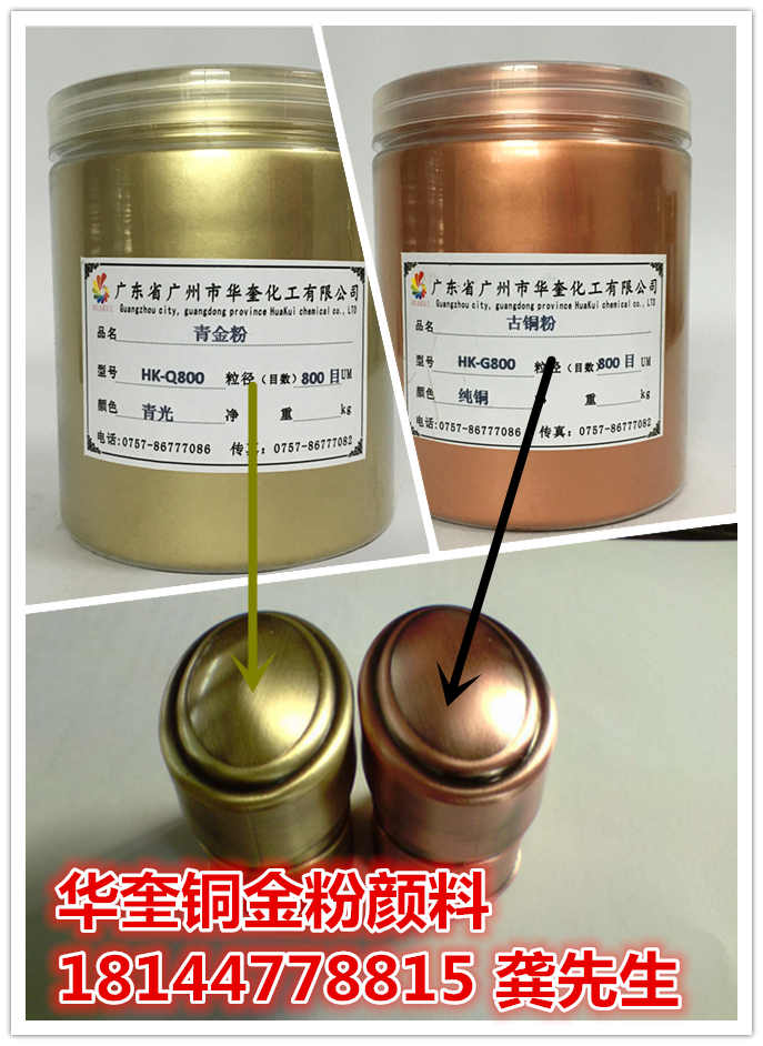 供应商供应佛像陶瓷999超闪金粉 家具喷涂描金粉 佛山