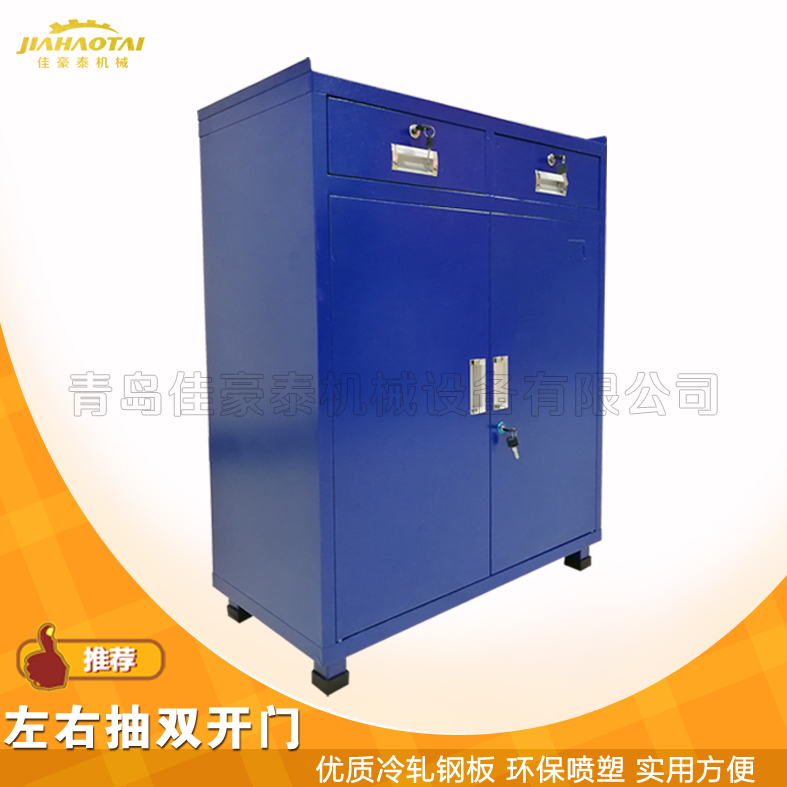 供应带锁工具柜车间工具柜物品安全寄存便利随手质量保证