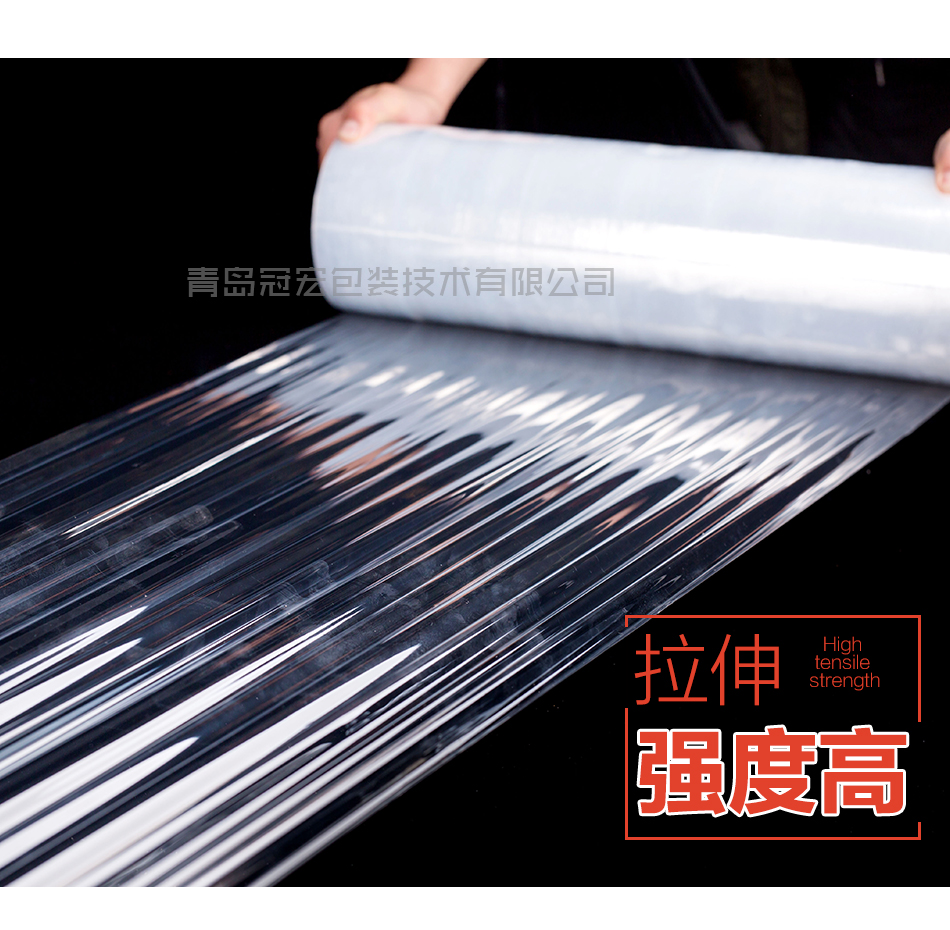 通明pe缠绕膜宽50cm 打包膜pe机用手用缠绕膜p