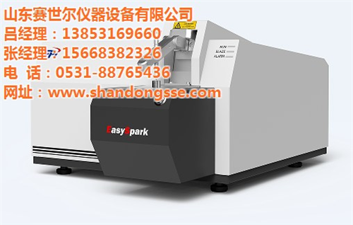 青岛光谱仪、赛世尔、easySpark光谱仪