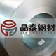 prEN 10336 HDT450FD ZF德国联合