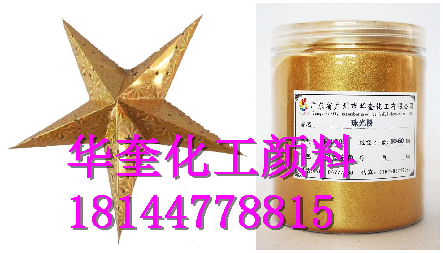 直销优质进口黄金粉 石膏线专用超闪黄金粉 酒店装潢建