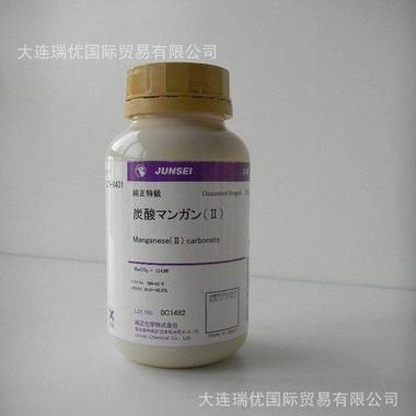 日本纯粹化学产 598-62-9碳酸锰MANGA