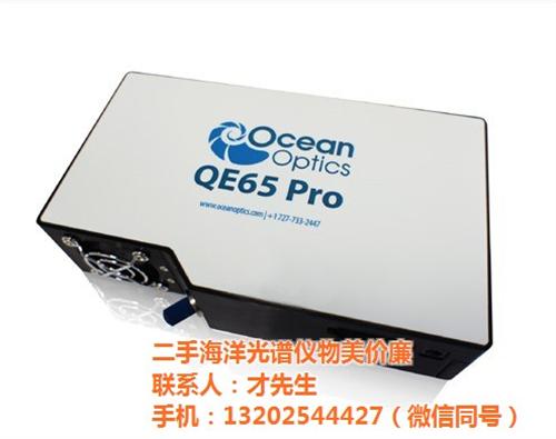 根据线阵ccd的微型光谱仪的设_江苏微型光谱仪_常晖