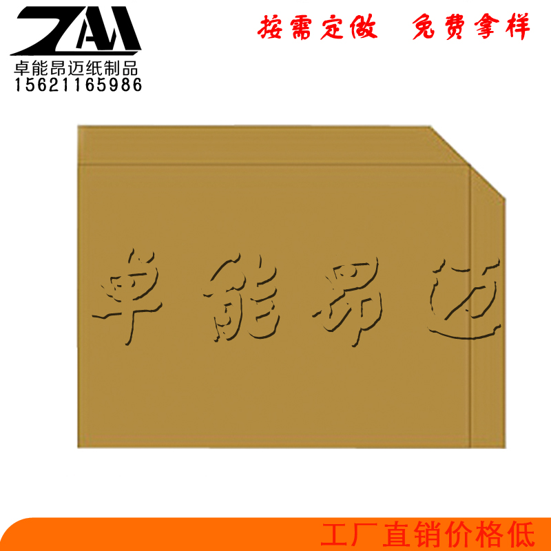 直销出口纸滑板集装箱装柜节约空间