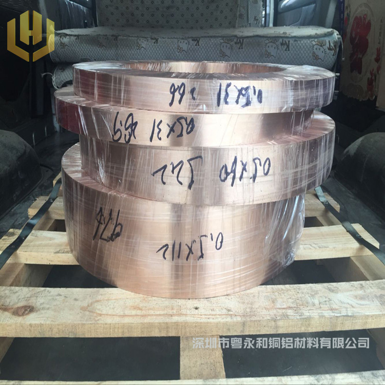 高精度C5191磷铜带板绷簧专用C5210锡磷青铜