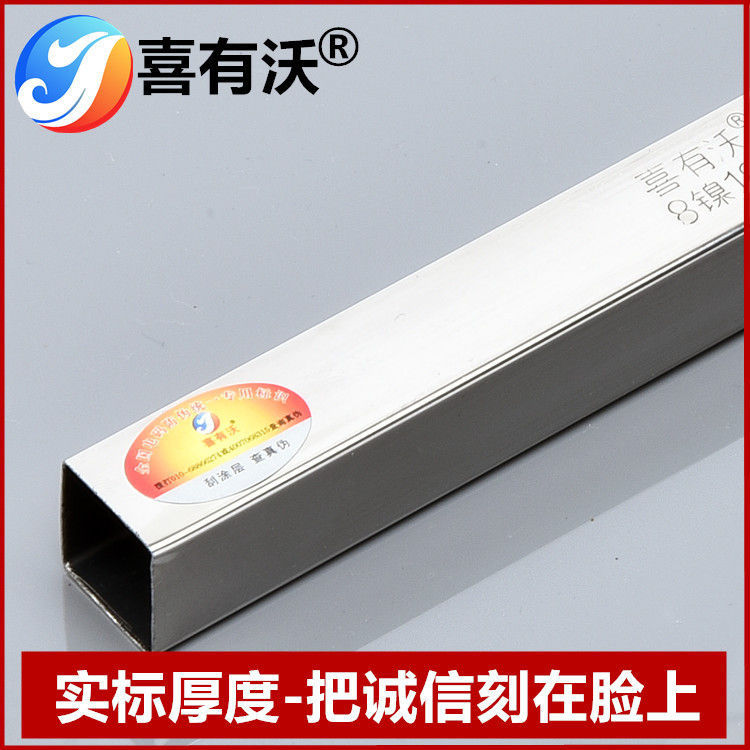 不锈钢管批发商喜有沃304不锈钢管