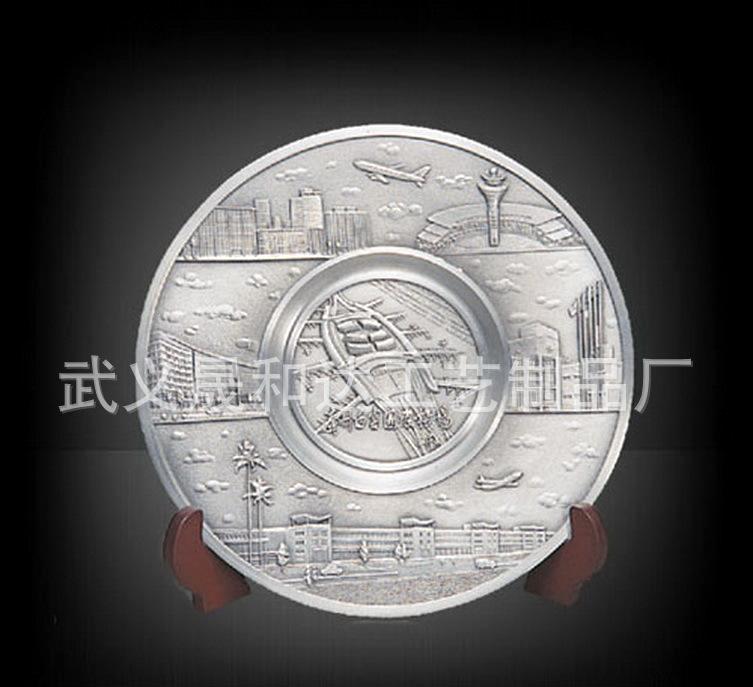 供应商出产锡盘 金属牌合金奖牌 纪念牌 商务盘
