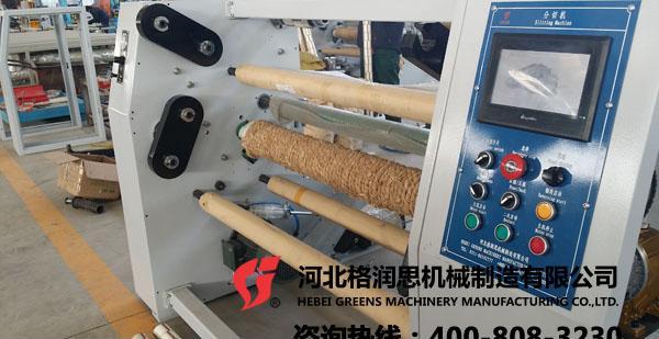 胶带分切机BOPP分切机供应商供应 引入国外先进技