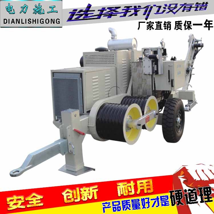 SA-YQ30牵引机QT180牵引机