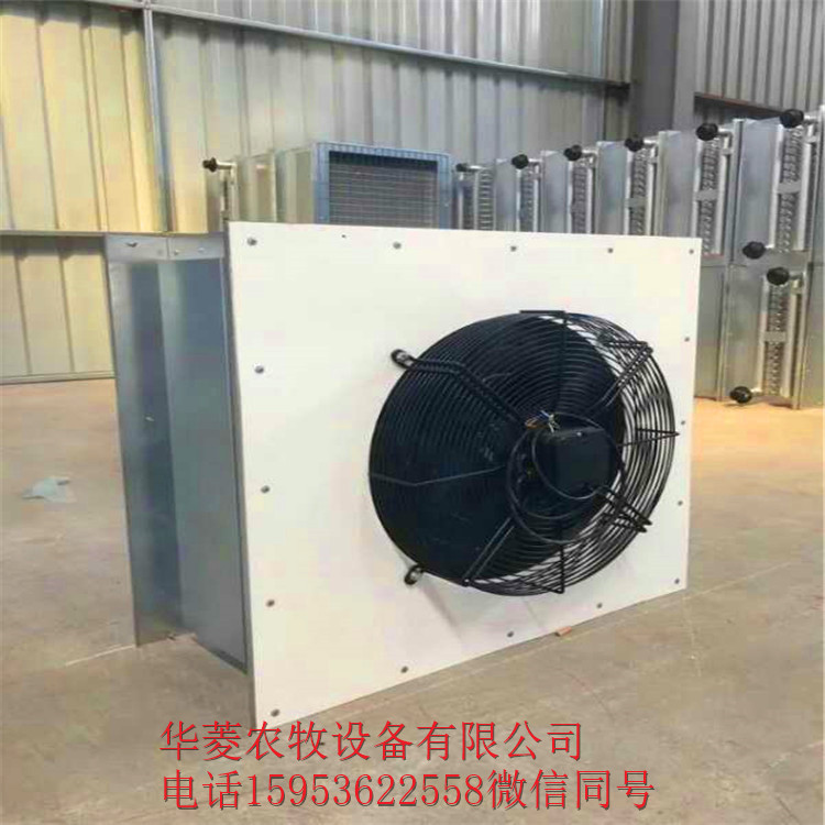 华菱农牧6排管铜管暖风机水暖锅炉暖风机散热器