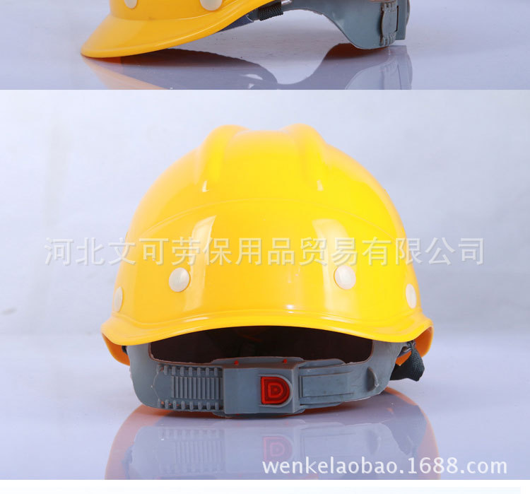 08PE安全帽_15