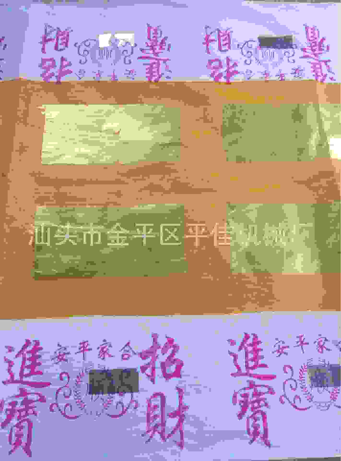 P50409-091043