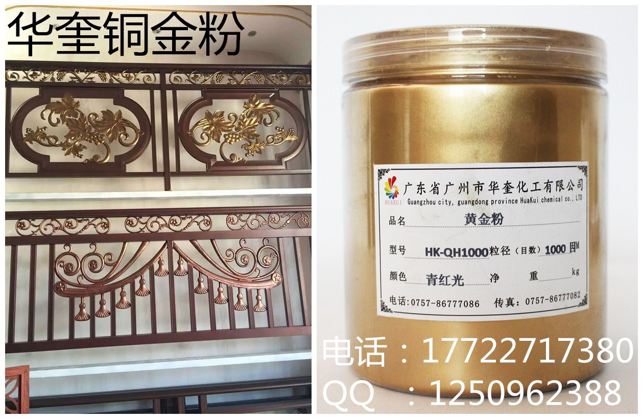 印染铜金粉环保黄金粉1000目现货报价