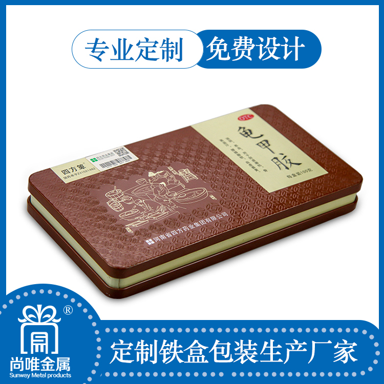 金华保健品铁盒-嘉兴马口铁包装罐定做-安徽尚唯金属