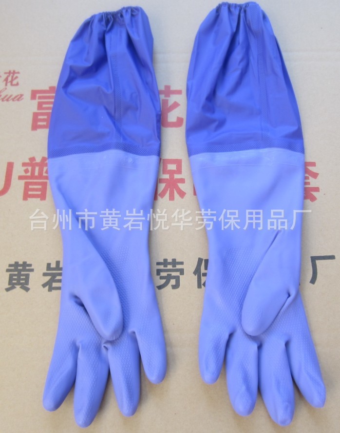乳胶橡胶手套塑料手套pvc手套防护手洗衣洗碗
