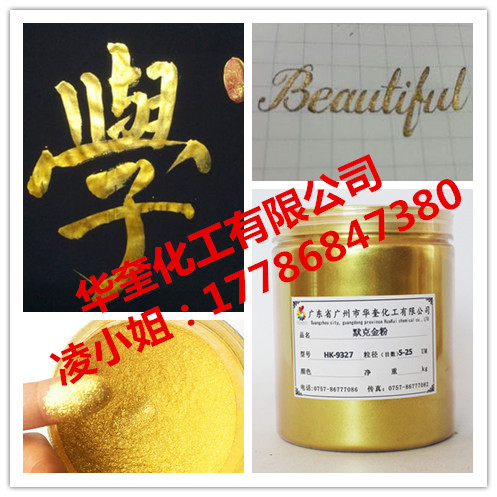 彩墨黄金粉钢笔小楷进口超细腻黄金粉不堵笔