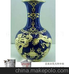 陶瓷花瓶专用直接法氧化锌\龙力牌氧化锌99.5