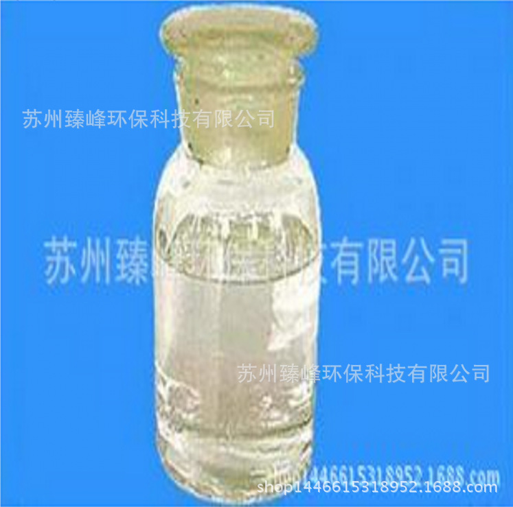 供应商优质出售   重金属捕集剂    铜 镍铬等离