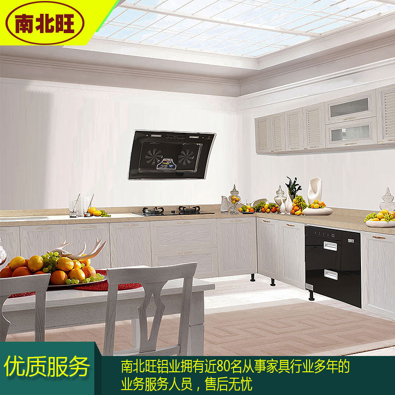 铝合金洗衣柜材料批发 全铝橱柜建材供应 全铝家具型材