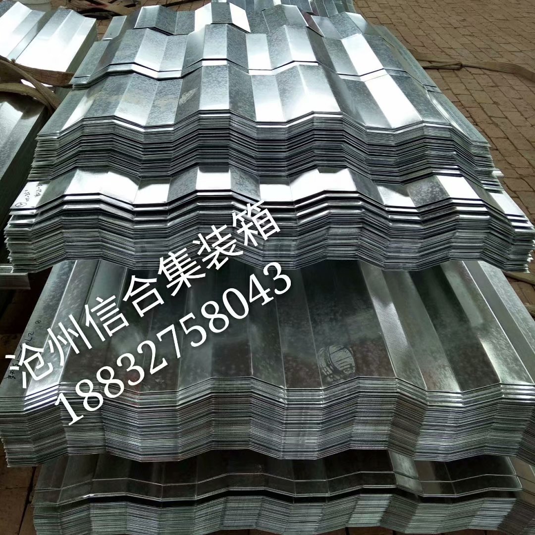 集装箱瓦楞板 活动房角柱 可定制  河北集装箱供应商