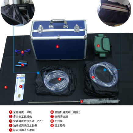 万能家电清洗一体机家电清洗神器   优质家电设备