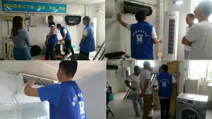 福建厦门家电免拆清洗技能免费学