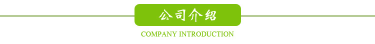 通用6