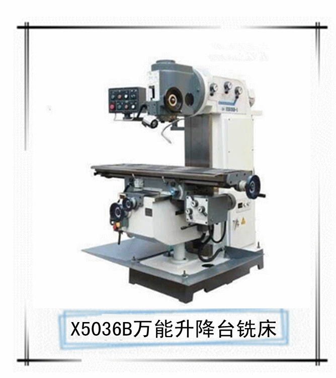 X5036B
