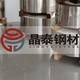 ASTM A653M CS Type A冲压无花