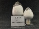 电线电缆专用高白超细氢氧化铝微粉