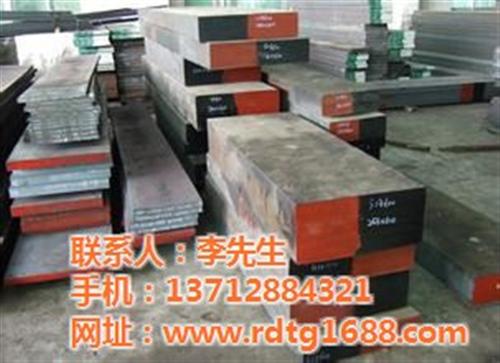 瑞顶特殊钢(图)、P20模具钢批发、模具钢批发