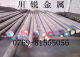 【【2738模具钢棒 2738模具钢棒 2738