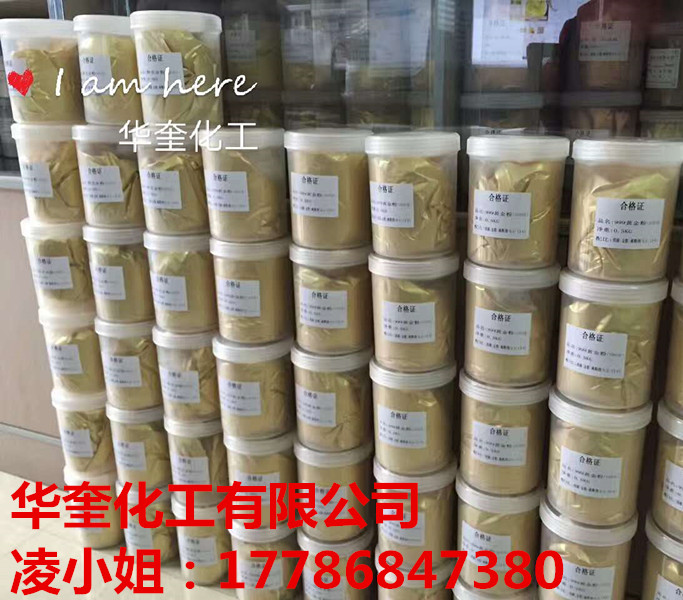 彩墨黄金粉钢笔小楷进口超细腻黄金粉不堵笔