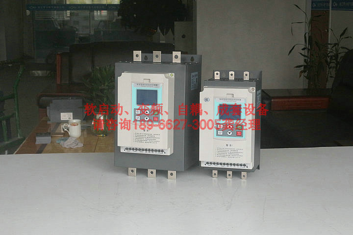 罗卡贱卖LCR-450kW球磨机智能型在线式控制器柜