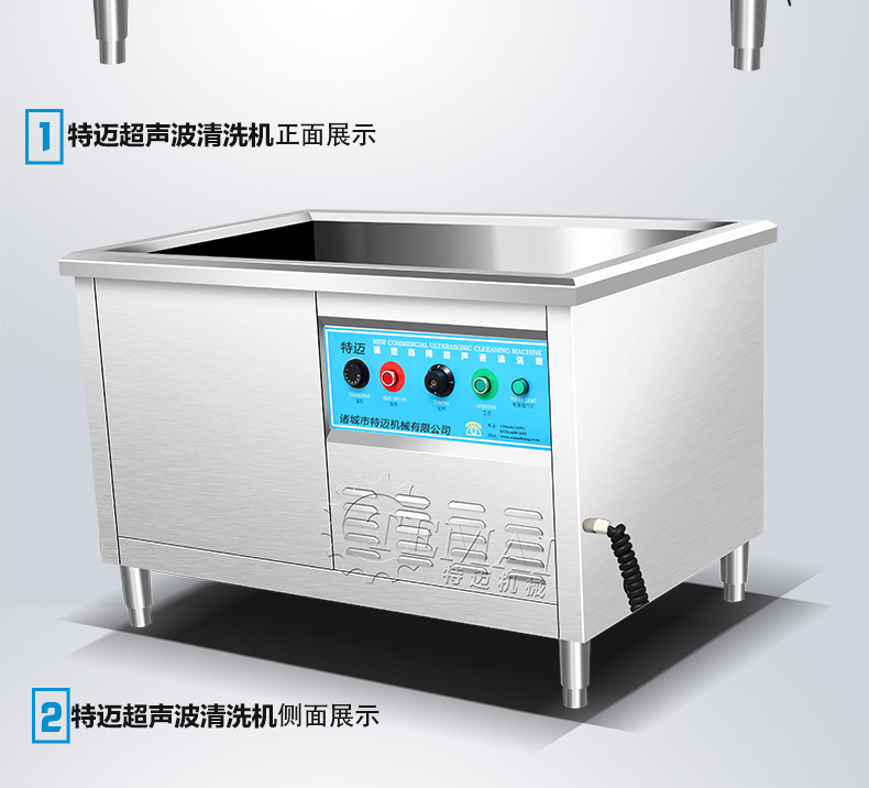 超声波清洗几_15