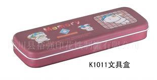 马口铁文具盒 铅笔盒马口铁罐