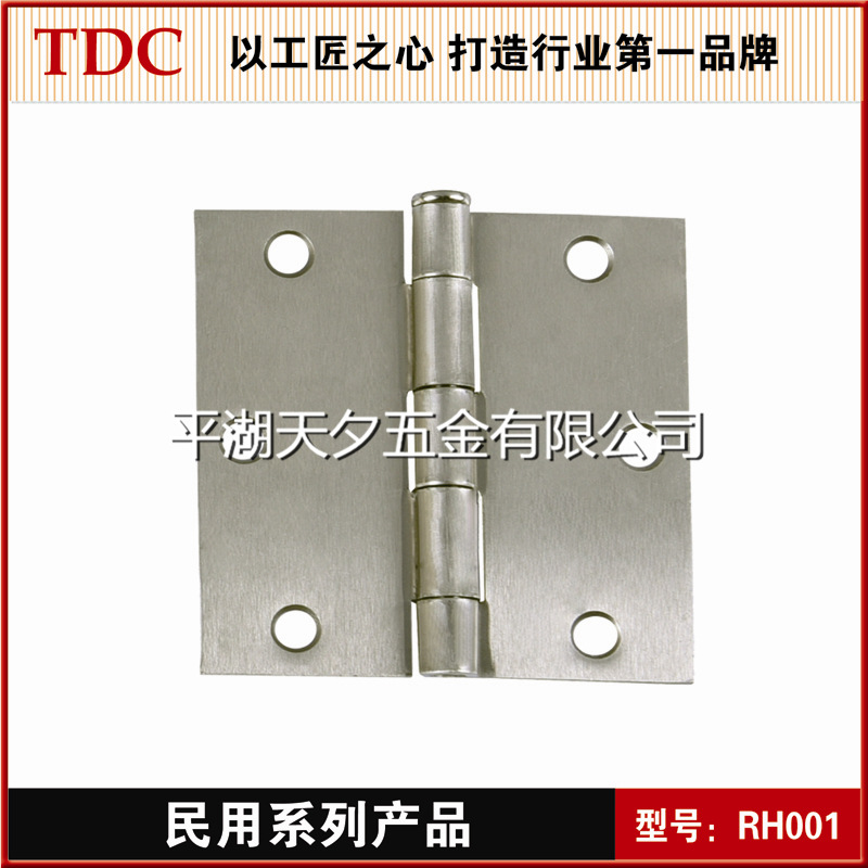 RH001 欧美中高档方铰3.53.52.2拉丝镍门
