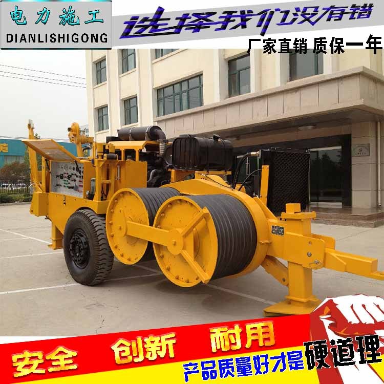 SA-YQ90牵引机QT380牵引机