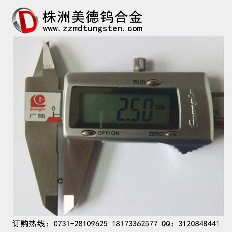 【钨镍铁】高比重钨球 Φ2.5mm 钨珠 钨合金小珠