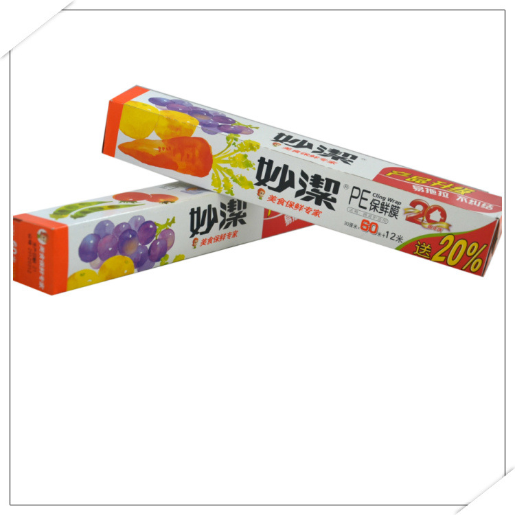 供应商定做保鲜膜包装彩盒  食物包装盒 烧烤锡箔纸包装