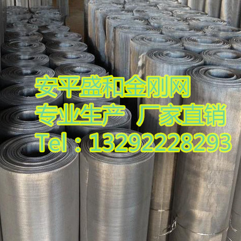 隐形金刚网#滁州隐形金刚网#304隐形防弹金刚网厂